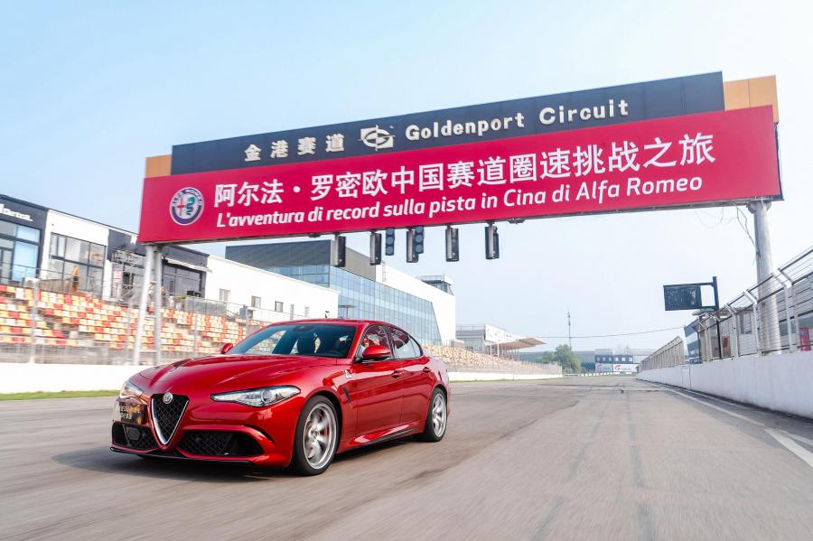 Alfa Romeo Giulia Quadrifoglio (952) 2017 года  (CN) (фото 3 из 12)